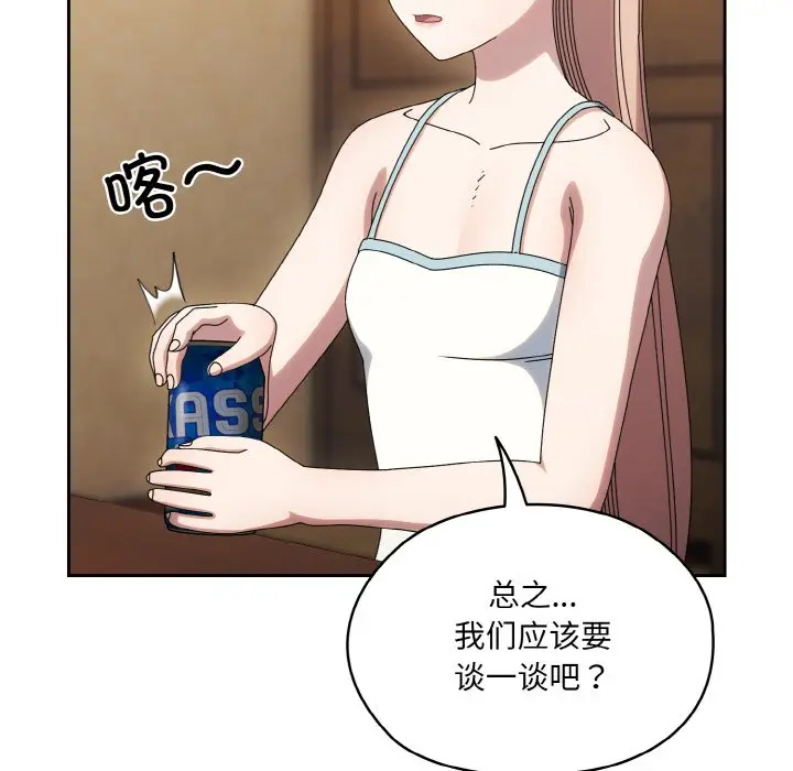 45 老大! 请把女儿交给我!_老大! 请把女儿交给我!
