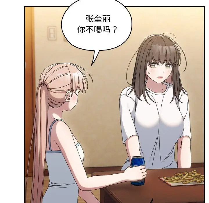 45 老大! 请把女儿交给我!_老大! 请把女儿交给我!