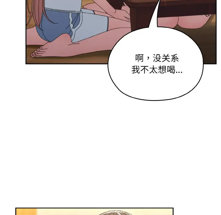 45 老大! 请把女儿交给我!_老大! 请把女儿交给我!