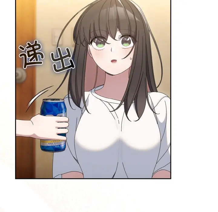 45 老大! 请把女儿交给我!_老大! 请把女儿交给我!