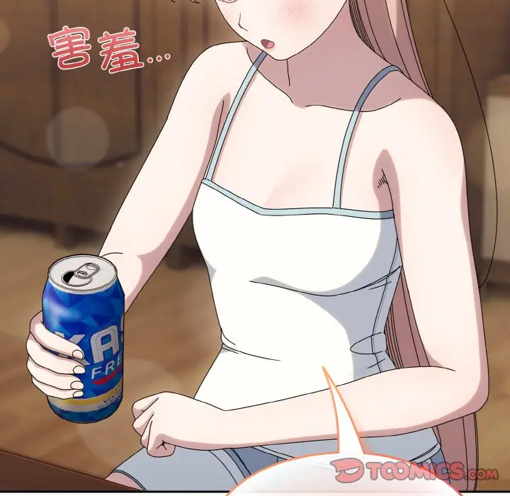 45 老大! 请把女儿交给我!_老大! 请把女儿交给我!