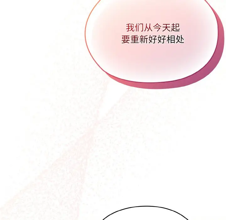45 老大! 请把女儿交给我!_老大! 请把女儿交给我!
