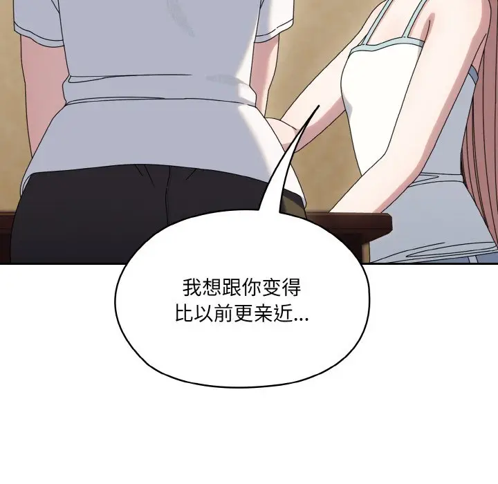 45 老大! 请把女儿交给我!_老大! 请把女儿交给我!