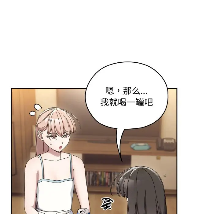 45 老大! 请把女儿交给我!_老大! 请把女儿交给我!