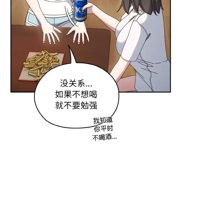 45 老大! 请把女儿交给我!_老大! 请把女儿交给我!