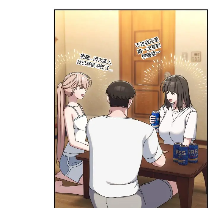 45 老大! 请把女儿交给我!_老大! 请把女儿交给我!
