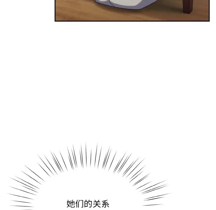 45 老大! 请把女儿交给我!_老大! 请把女儿交给我!