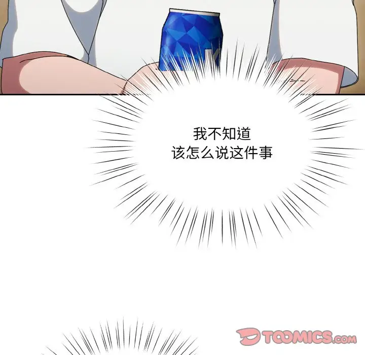 45 老大! 请把女儿交给我!_老大! 请把女儿交给我!
