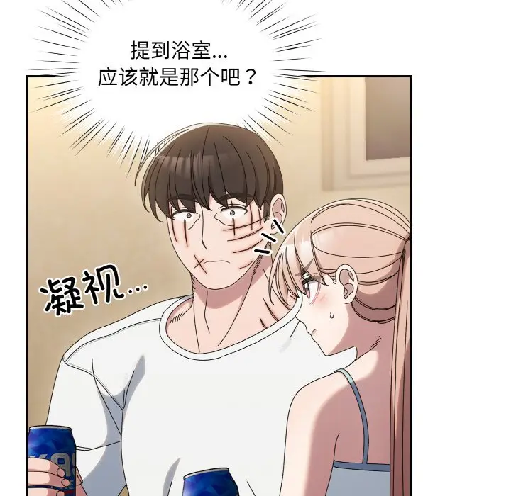 45 老大! 请把女儿交给我!_老大! 请把女儿交给我!