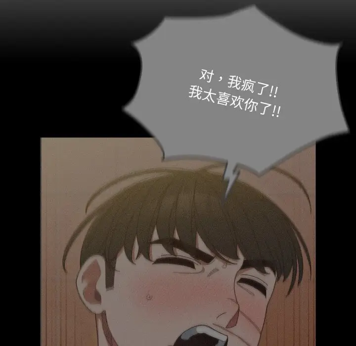 45 老大! 请把女儿交给我!_老大! 请把女儿交给我!