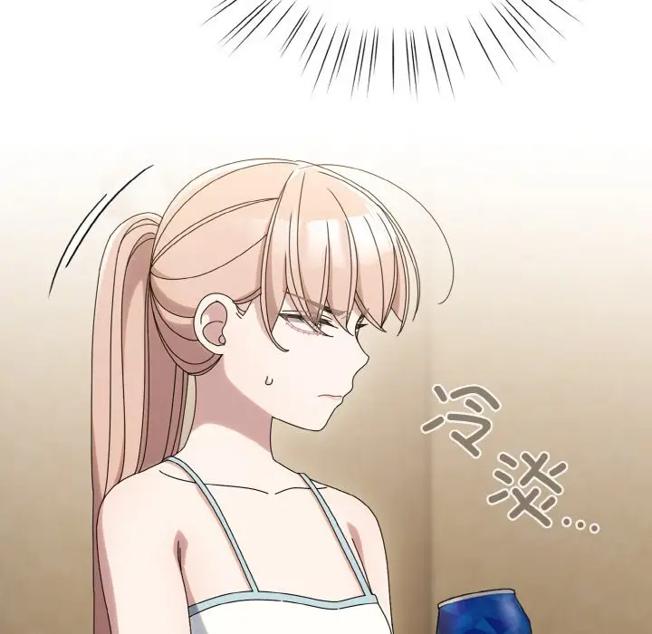 45 老大! 请把女儿交给我!_老大! 请把女儿交给我!