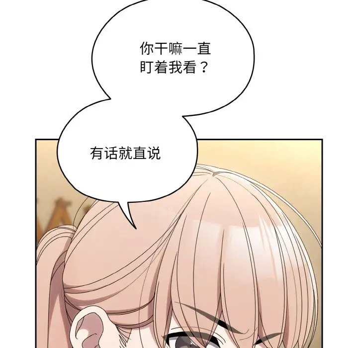 45 老大! 请把女儿交给我!_老大! 请把女儿交给我!