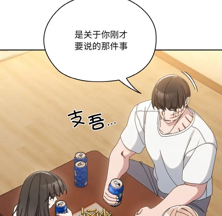 45 老大! 请把女儿交给我!_老大! 请把女儿交给我!