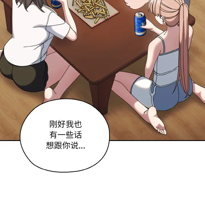 45 老大! 请把女儿交给我!_老大! 请把女儿交给我!