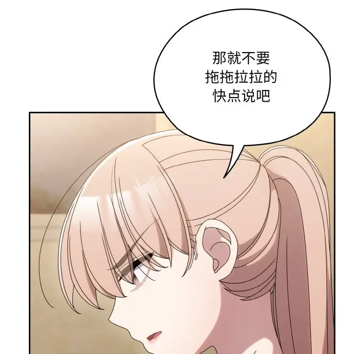 45 老大! 请把女儿交给我!_老大! 请把女儿交给我!