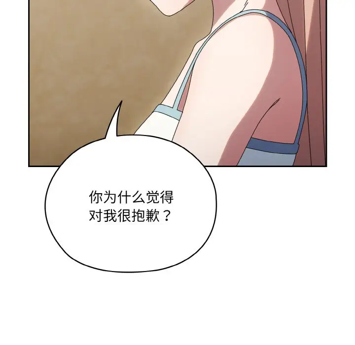 45 老大! 请把女儿交给我!_老大! 请把女儿交给我!