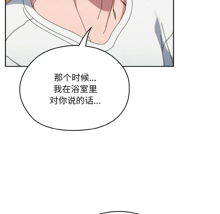 45 老大! 请把女儿交给我!_老大! 请把女儿交给我!