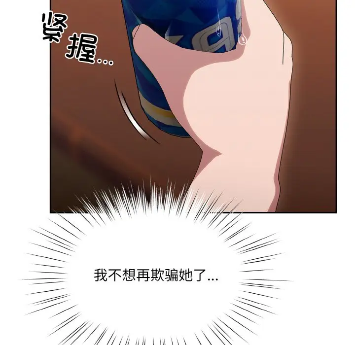 45 老大! 请把女儿交给我!_老大! 请把女儿交给我!