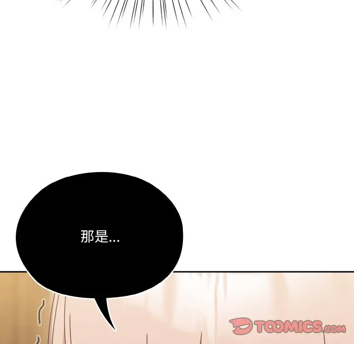 45 老大! 请把女儿交给我!_老大! 请把女儿交给我!