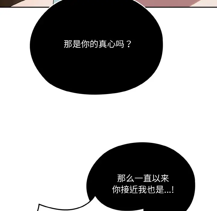 45 老大! 请把女儿交给我!_老大! 请把女儿交给我!