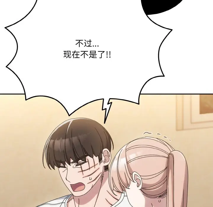 45 老大! 请把女儿交给我!_老大! 请把女儿交给我!