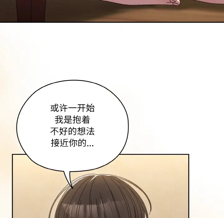 45 老大! 请把女儿交给我!_老大! 请把女儿交给我!