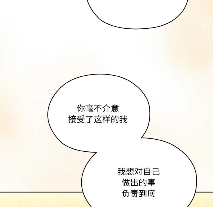 45 老大! 请把女儿交给我!_老大! 请把女儿交给我!