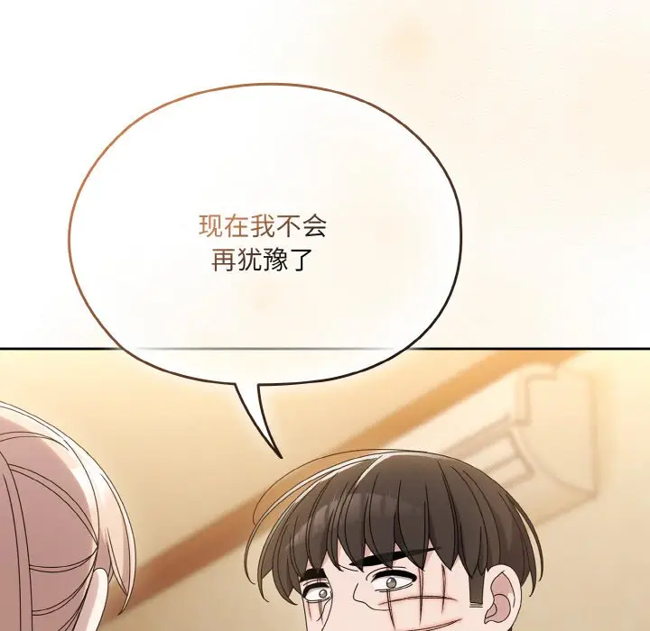 45 老大! 请把女儿交给我!_老大! 请把女儿交给我!