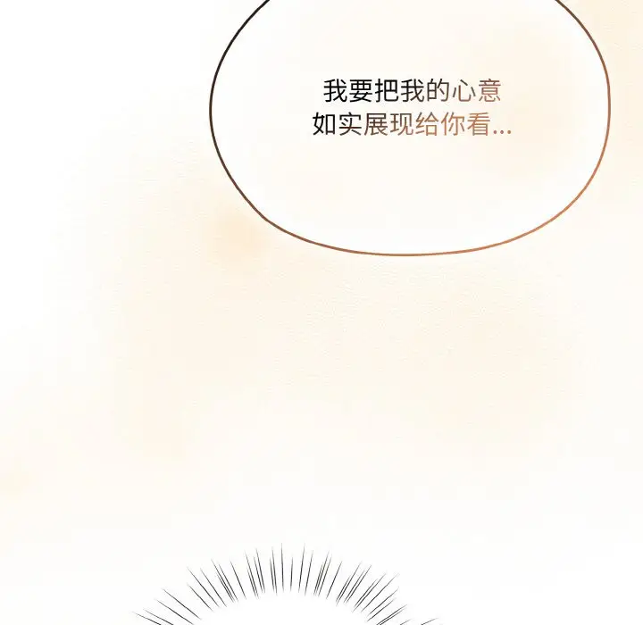 45 老大! 请把女儿交给我!_老大! 请把女儿交给我!