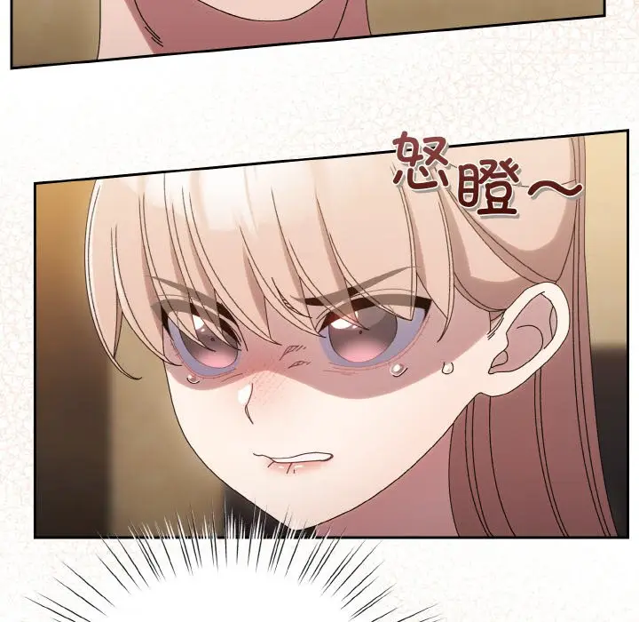 45 老大! 请把女儿交给我!_老大! 请把女儿交给我!