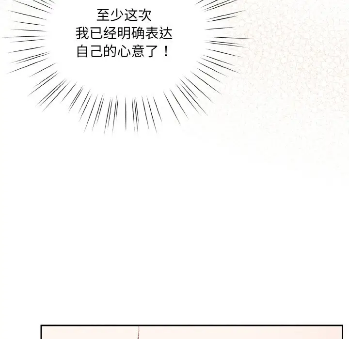 45 老大! 请把女儿交给我!_老大! 请把女儿交给我!