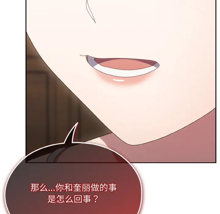 45 老大! 请把女儿交给我!_老大! 请把女儿交给我!