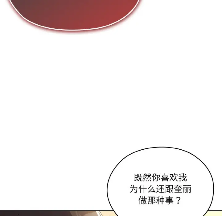45 老大! 请把女儿交给我!_老大! 请把女儿交给我!