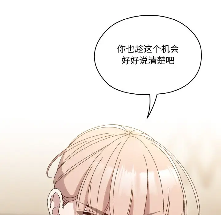45 老大! 请把女儿交给我!_老大! 请把女儿交给我!