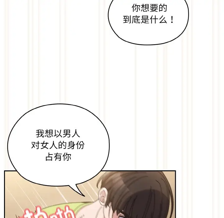 44 老大! 请把女儿交给我!_老大! 请把女儿交给我!