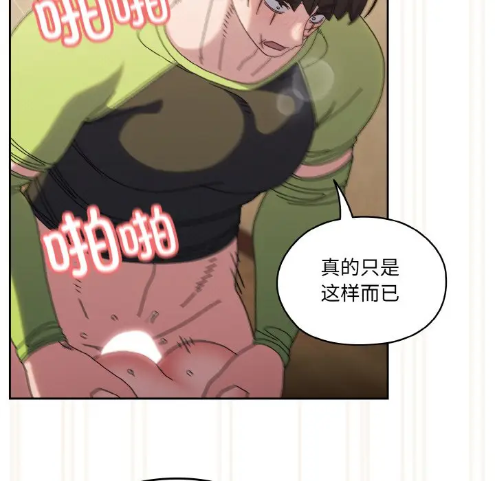 44 老大! 请把女儿交给我!_老大! 请把女儿交给我!