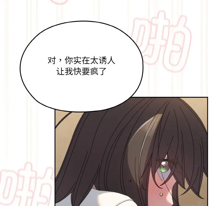 44 老大! 请把女儿交给我!_老大! 请把女儿交给我!