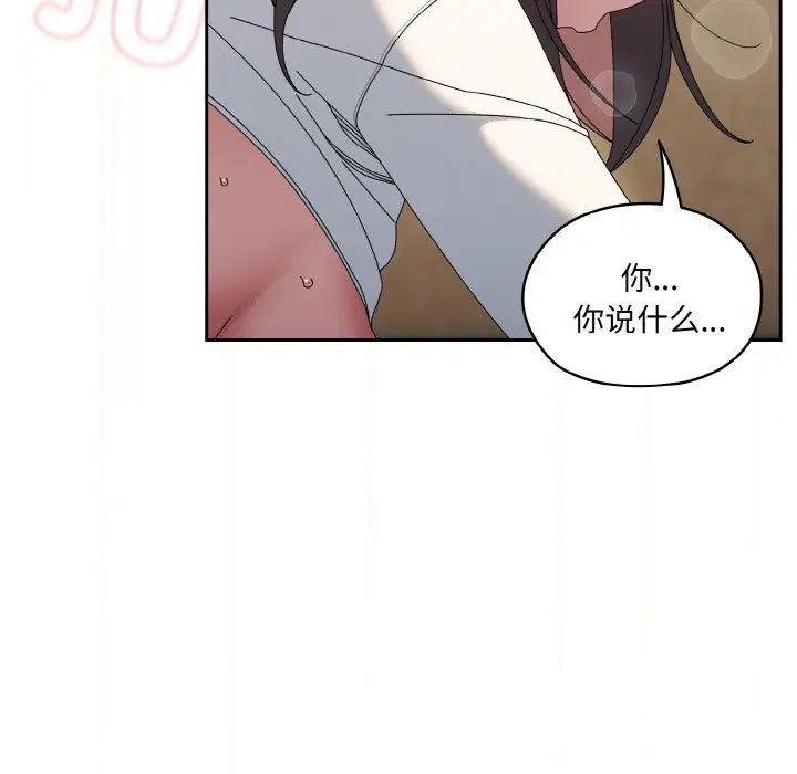 44 老大! 请把女儿交给我!_老大! 请把女儿交给我!