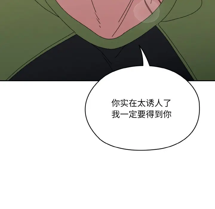 44 老大! 请把女儿交给我!_老大! 请把女儿交给我!