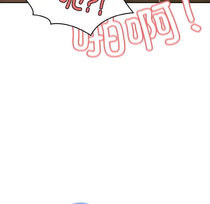 44 老大! 请把女儿交给我!_老大! 请把女儿交给我!
