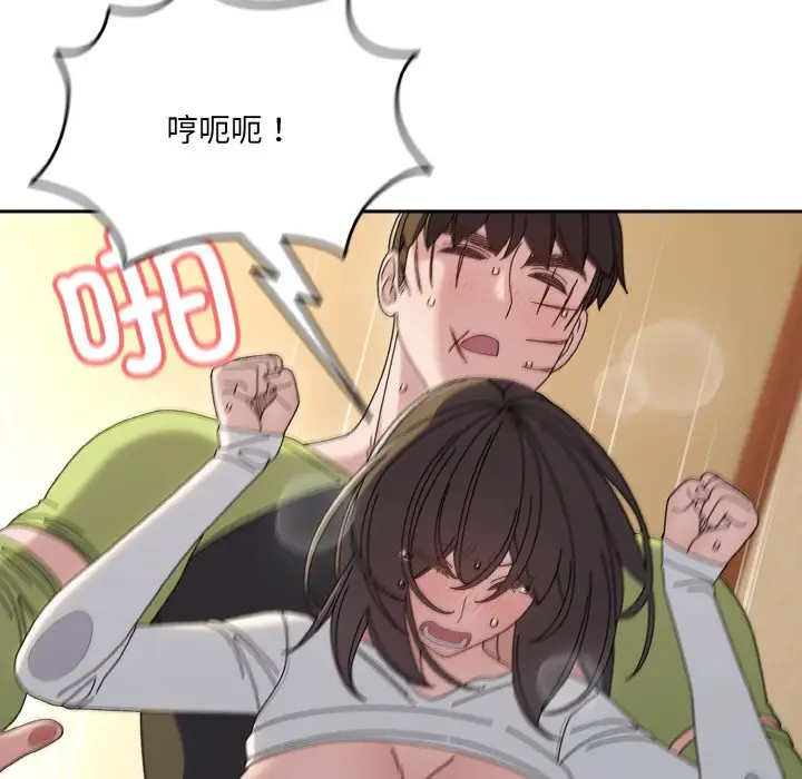 44 老大! 请把女儿交给我!_老大! 请把女儿交给我!
