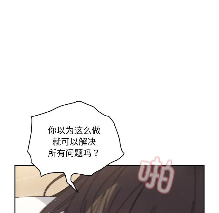 44 老大! 请把女儿交给我!_老大! 请把女儿交给我!