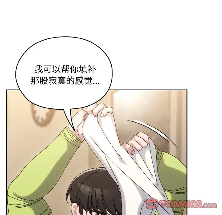 44 老大! 请把女儿交给我!_老大! 请把女儿交给我!