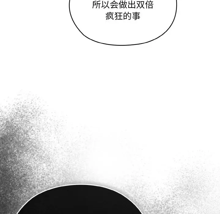 44 老大! 请把女儿交给我!_老大! 请把女儿交给我!