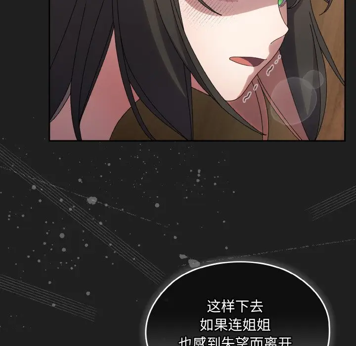 44 老大! 请把女儿交给我!_老大! 请把女儿交给我!