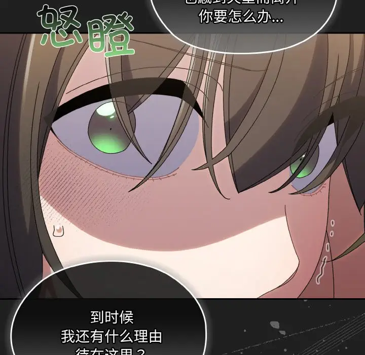44 老大! 请把女儿交给我!_老大! 请把女儿交给我!
