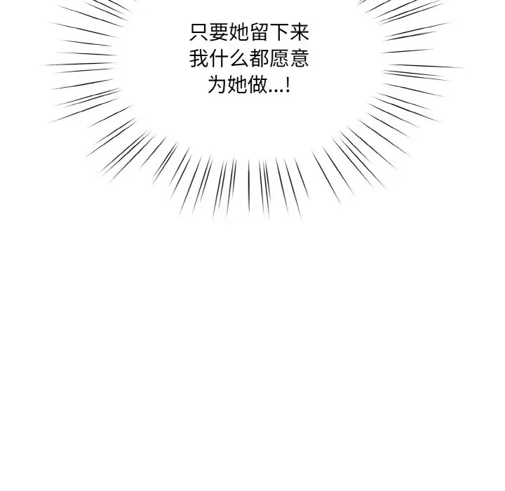 44 老大! 请把女儿交给我!_老大! 请把女儿交给我!