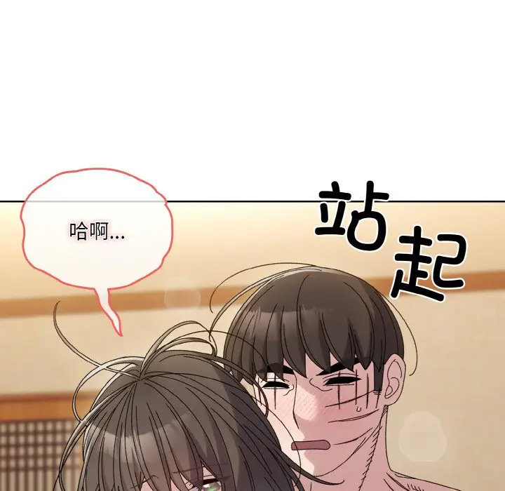 44 老大! 请把女儿交给我!_老大! 请把女儿交给我!