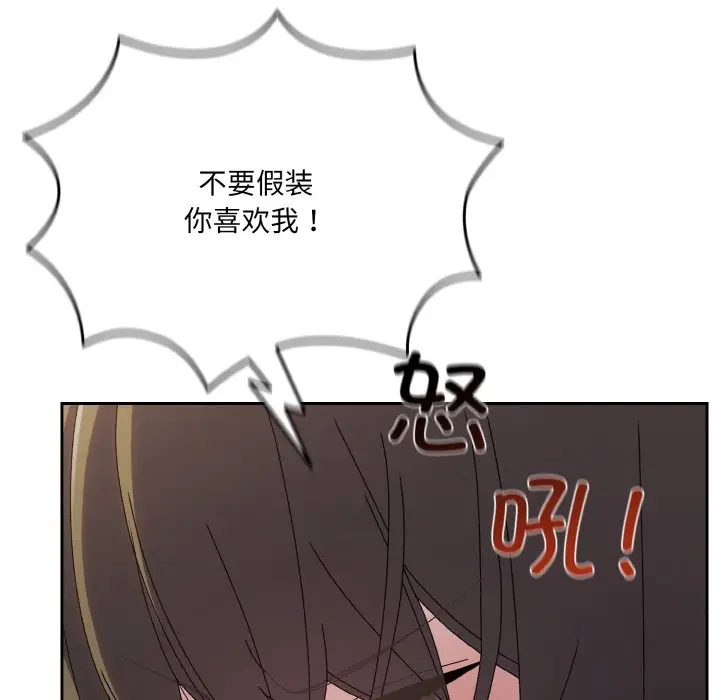 44 老大! 请把女儿交给我!_老大! 请把女儿交给我!