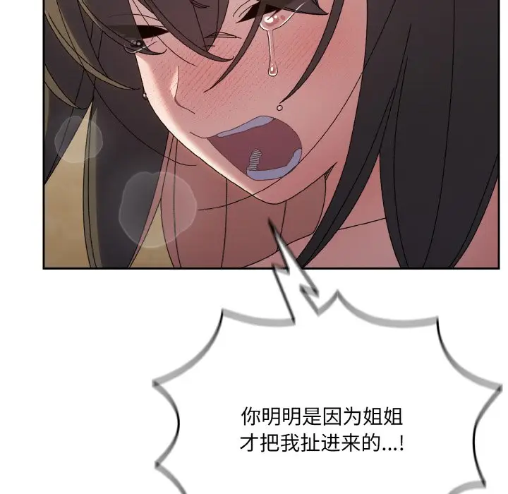 44 老大! 请把女儿交给我!_老大! 请把女儿交给我!